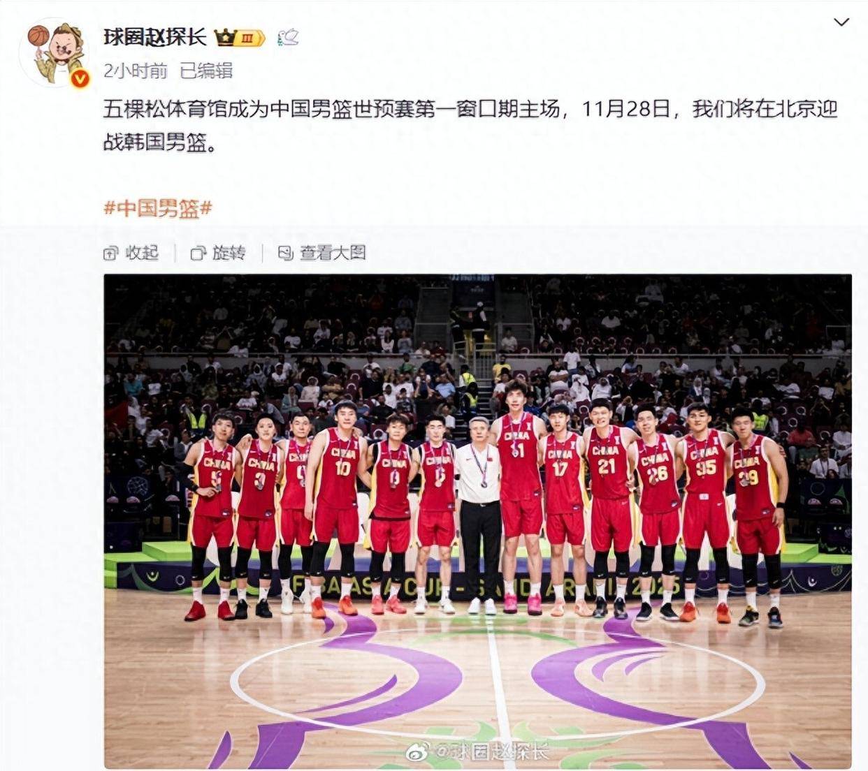 爱游戏体育-窗口期广厦男篮调整名单以备世预赛，主帅复盘环节打磨，引发热议，资深球员宣示担当的简单介绍