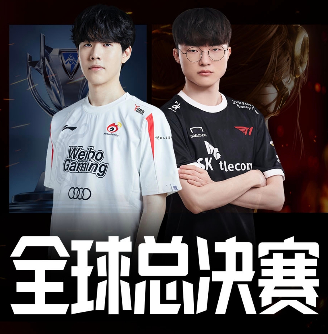 AYX-TheShy赛事官方发布精彩发挥新规，FPX争议不断！的简单介绍